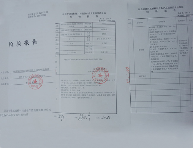 �s�u(y��)�Y�|(zh��)